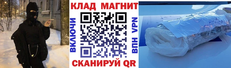 Магазины продажи наркотиков Володарск Alpha-PVP  Мефедрон  COCAIN  АМФ  Бошки Шишки  Гашиш 