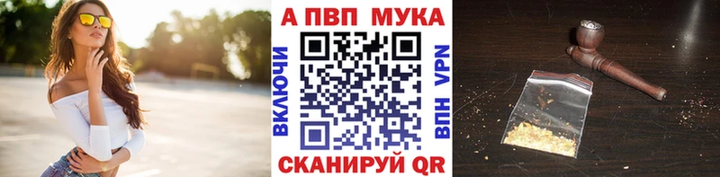 купить наркотики цена  Володарск  даркнет телеграм  Alfa_PVP крисы CK 