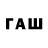 МЕТАМФЕТАМИН винт Qweerr Wwee