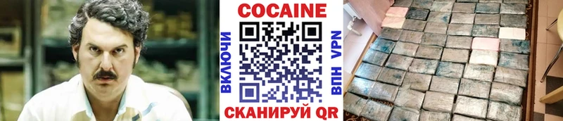 COCAIN VHQ  Володарск 