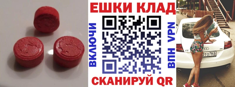 Экстази Punisher  Володарск 