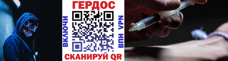 что такое   ОМГ ОМГ ССЫЛКА  Героин VHQ  Володарск 