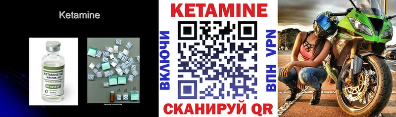 Кетамин ketamine Володарск