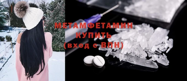 бошки Баксан