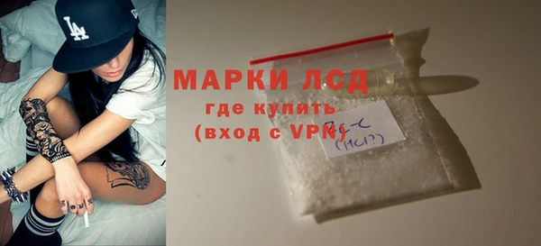 скорость mdpv Балабаново
