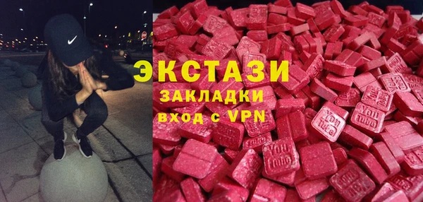 прущие грибы Балахна