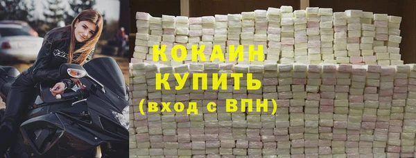 бошки Баксан