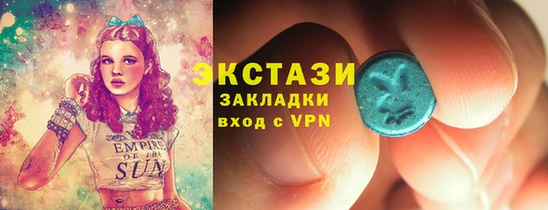 бошки Баксан