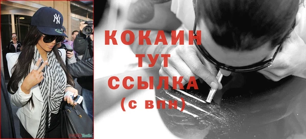 бошки Баксан
