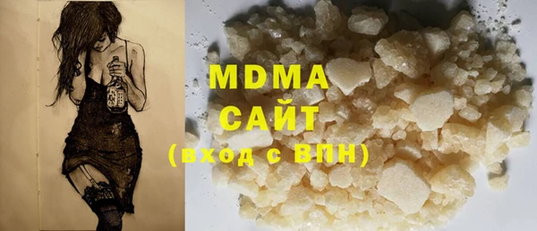 бошки Баксан