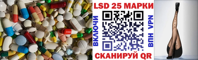 где купить   Володарск  LSD-25 экстази кислота 