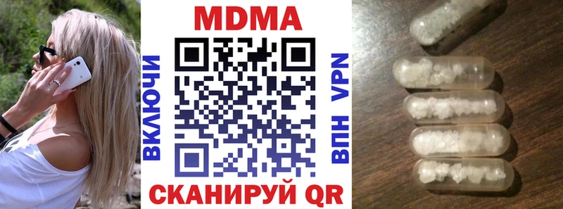 MDMA VHQ  Володарск 