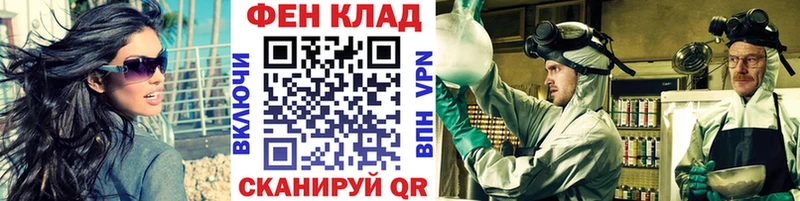 МЕТАМФЕТАМИН мет  Володарск 