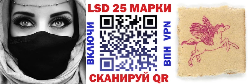 Марки N-bome 1,8мг  Володарск 
