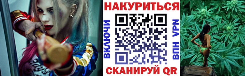 mega ONION  Володарск  МАРИХУАНА планчик  что такое наркотик 